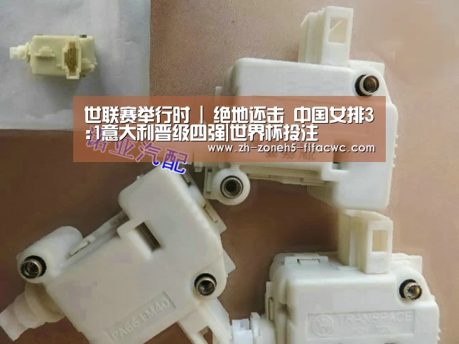 世界杯外围买球官网