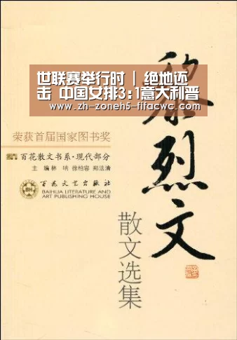 世界杯买球网站