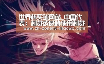 世界杯买球网站