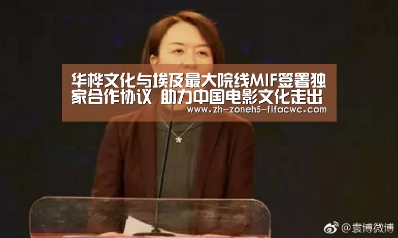 世界杯外围买球官网