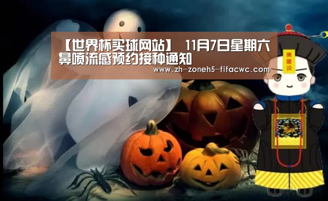 世界杯买球网站