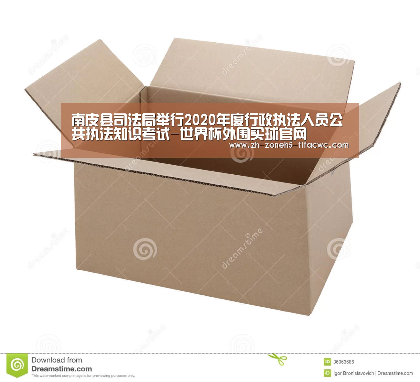 世界杯外围买球官网