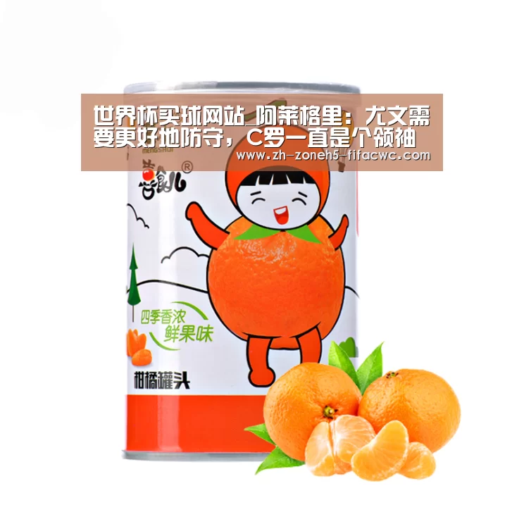 世界杯外围买球官网