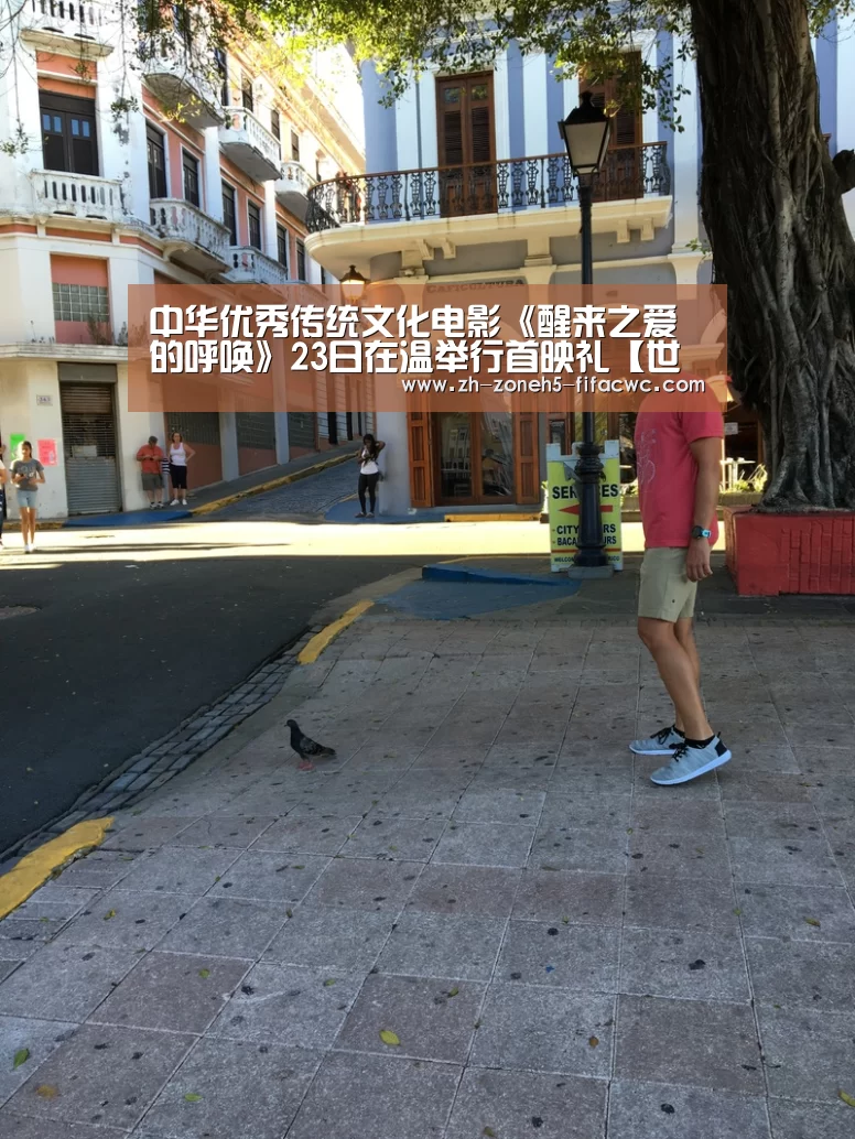 世界杯投注