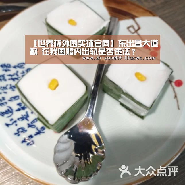 世界杯投注
