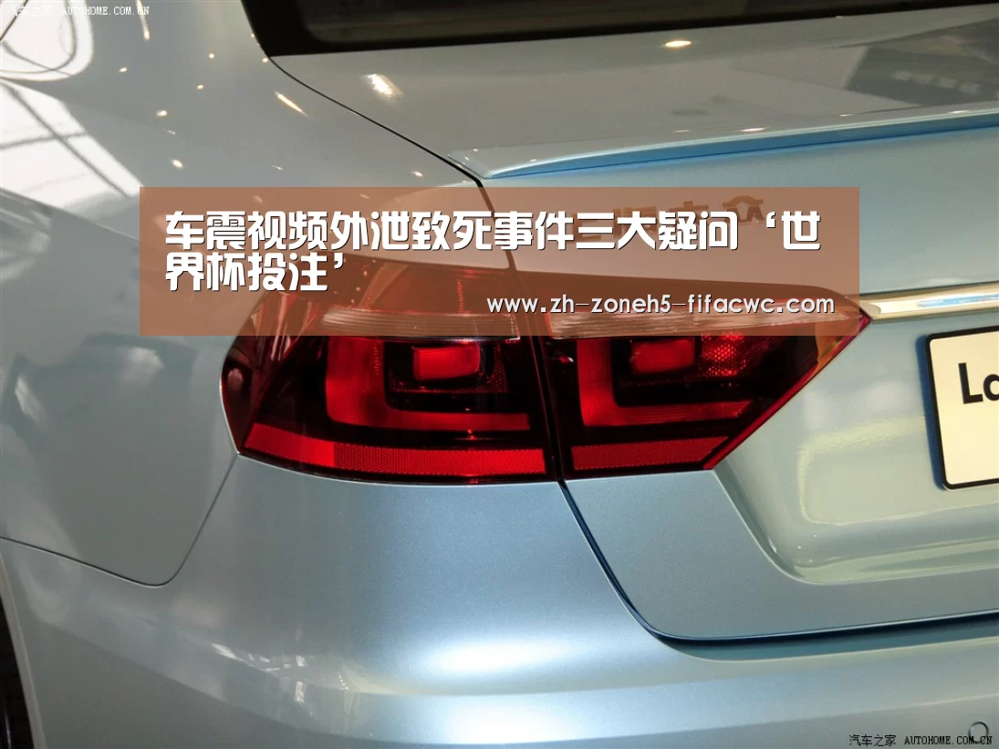世界杯买球网站