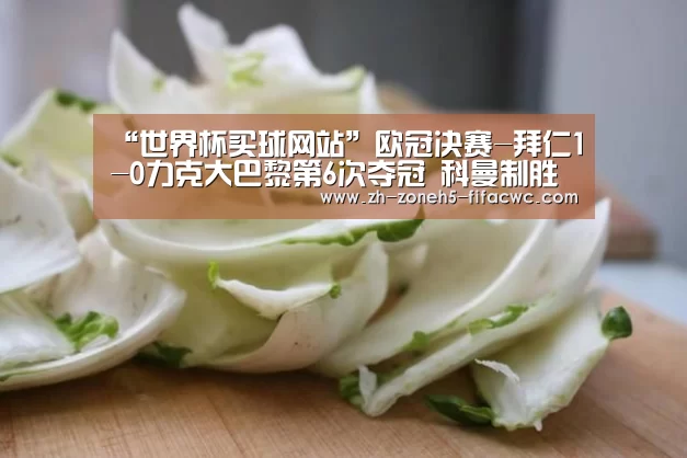 世界杯投注