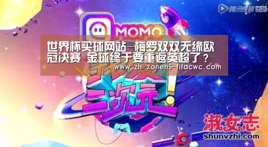 世界杯买球网站